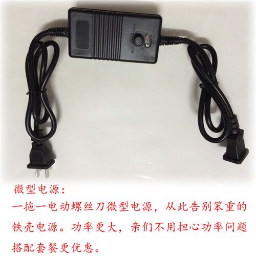 包邮精工型6C电动螺n丝起子802电动起子电动螺丝起子电动起子电螺