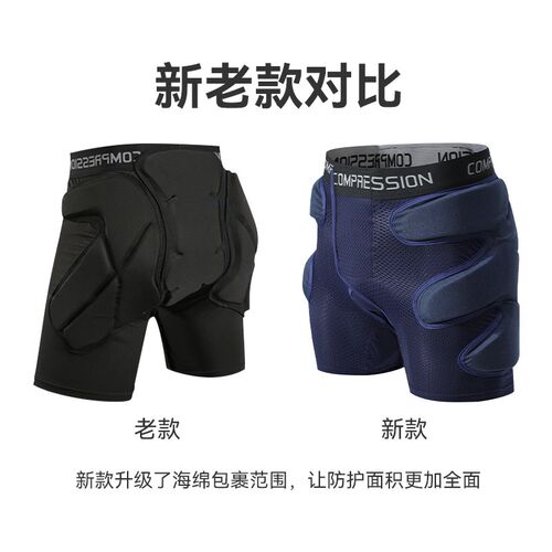 专业单板双板滑冰滑雪轮滑v运动加厚防摔屁垫可拆卸方便穿脱护臀