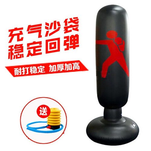 儿童不倒翁家用沙袋立式充气散A打拳击手套套装跆拳道训练健身器