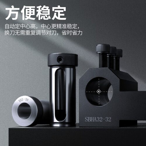 数控车床辅助刀座车床U钻变径刀套16 B20 25 32 40 50机床镗刀刀