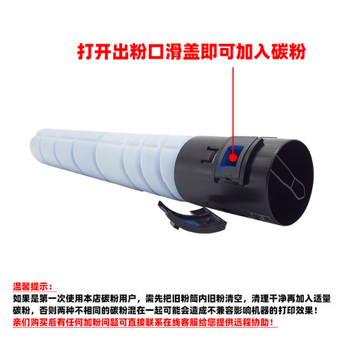 鑫天印适用柯尼卡美能达TN22j3碳粉柯美C226 C256 C266 C7222 C72