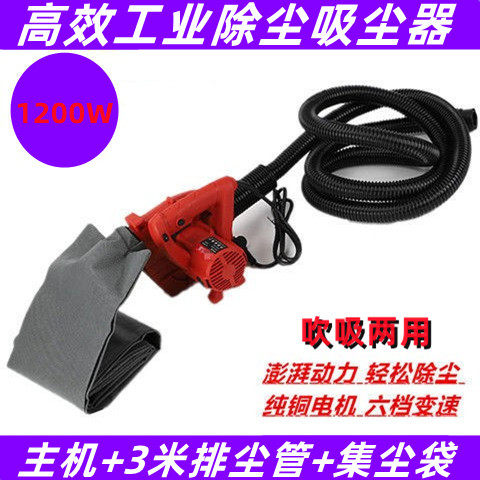 开槽机除尘器大j功率工业刨墙机吸尘器木工打磨机集尘吹吸两用,五金/工具,工业吸尘器/除尘器,淘宝优惠券,粉丝福利购,淘宝优惠卷