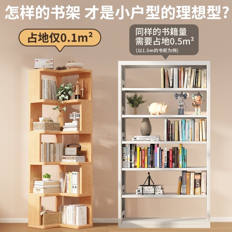 实木转角书柜置物架落地r客厅墙角拐角书架收纳储物柜一体陈列柜,住宅家具,家用陈列柜,淘宝优惠券,粉丝福利购,淘宝优惠卷