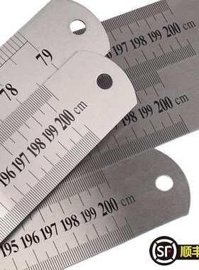 加长2米钢尺1.5米加厚硬尺子m150cm钢直尺200cm钢测量钢板尺绘图