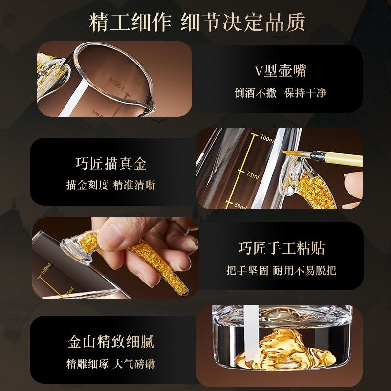 高档轻奢白酒杯套装家用酒盅一口杯小酒J杯子高级感二两分酒器酒,餐饮具,白酒杯,淘宝优惠券,粉丝福利购,淘宝优惠卷