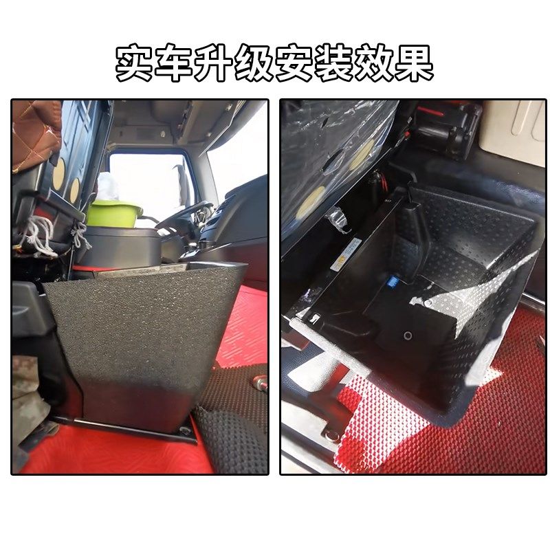 适用解放j6p副i驾驶储物盒垫座椅原车改装货车用品j6p杂物工具箱j