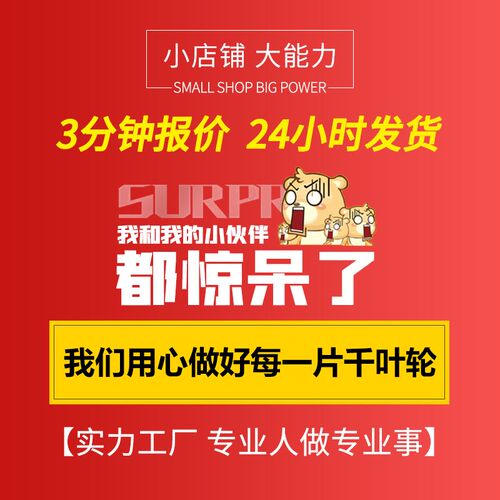 千页轮抛光轮100 125r 150 200 250卡盘页轮磨片砂布轮加厚千叶轮