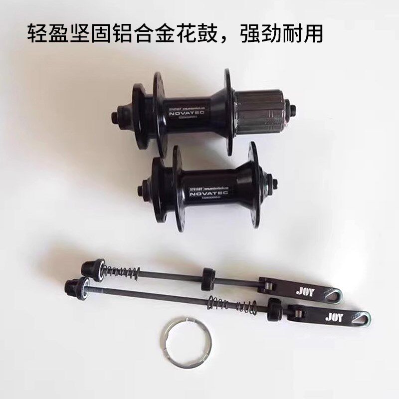 山地轮组24/26/27.5/29寸久裕NOVATEC诺飞客培T林轮组卡式碟刹轮