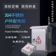 304不锈钢配电箱出口型基业箱户外防雨控制O箱工程用开关箱电控箱