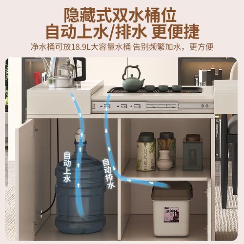 多功能可移动茶台伸缩茶桌轻奢家用烧水壶一体Q小户型客厅岩板茶
