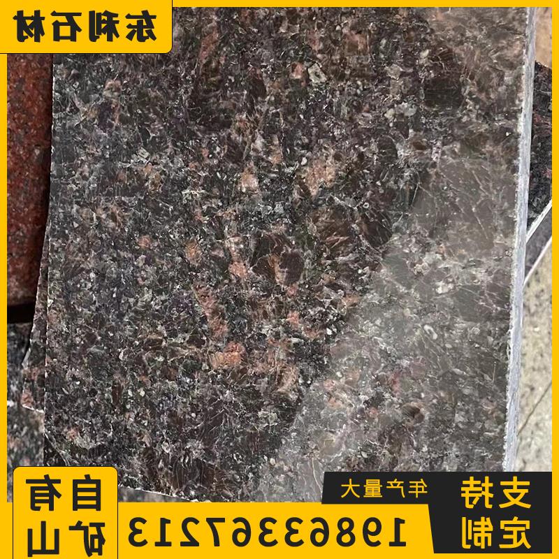 英国棕大理石黑棕色石砖花岗岩背景墙门槛台面楼梯工程板光面石材