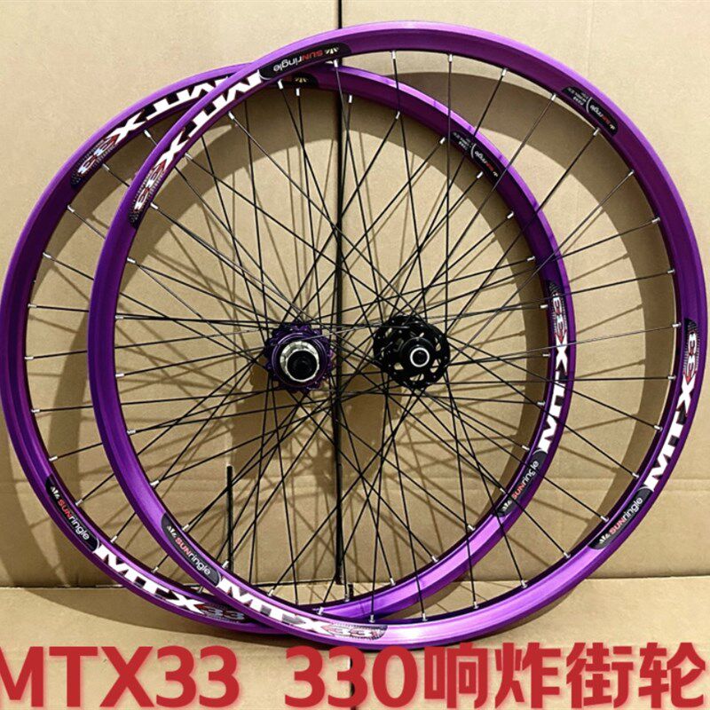 M90 MTX33太阳车圈桶轴快拆BOOST规格O5培林330响炸街轮组图片