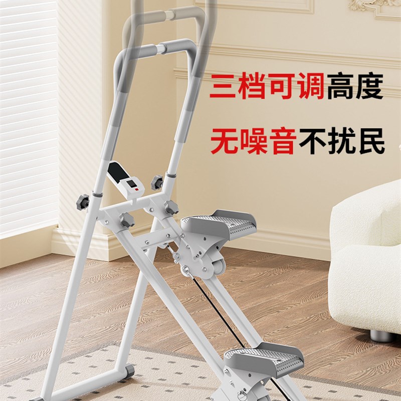 FEEBO爬楼机多功能家用u爬坡可折叠登山踏步机升级楼梯机攀爬器材