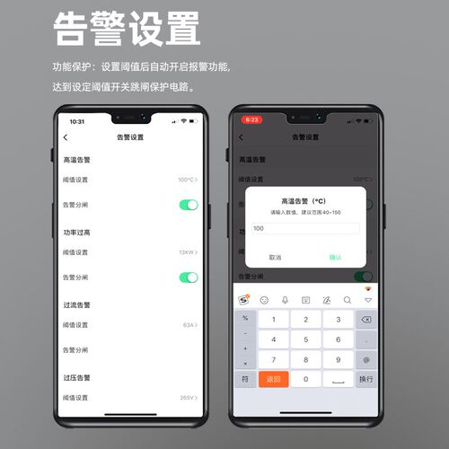 Tuya涂鸦智能断路器ZiqgBee计量1-63A可调超温超压欠压保护手机AP