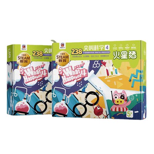 火星猪儿童尖叫科学进阶p实验套装stem玩具科技制作手工材料5-12