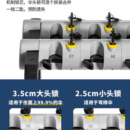带锁雨伞架带伞商用雨伞架酒x店大堂银行定制便民铁艺雨伞收纳架