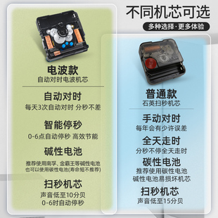 高级极简静音g挂墙壁钟表侘寂风家用客厅装饰挂钟简约现代创意时