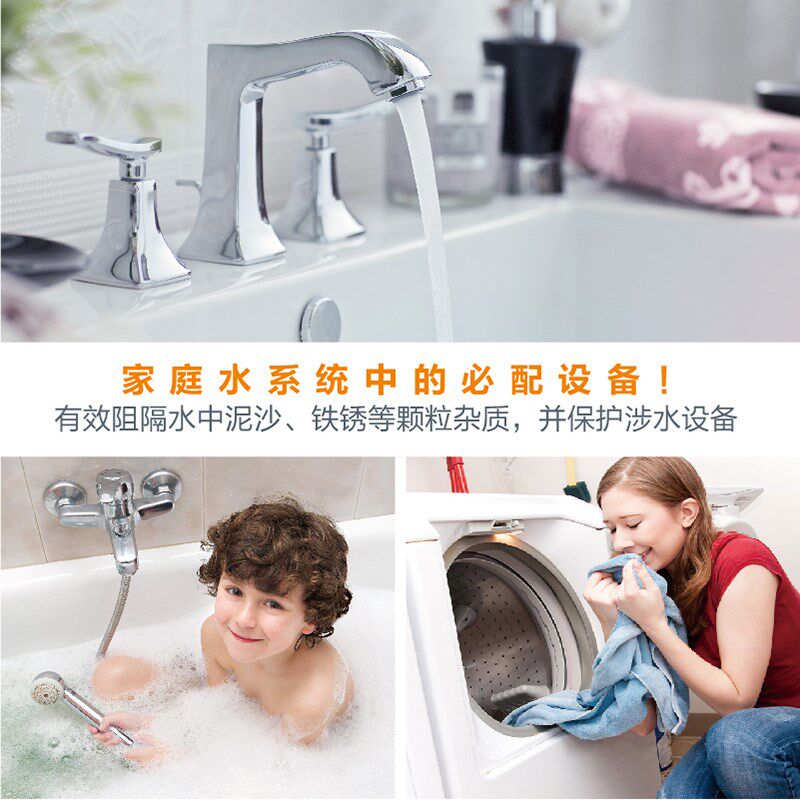 Cillit水丽进口前置s过滤器反冲洗家用净水器大流量全屋自来水M