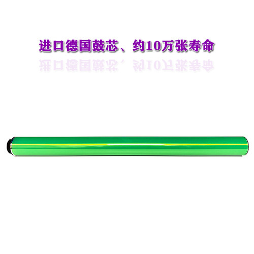 柯美 柯尼卡美能达 C246i C266wi C306i C226i C286i 鼓芯 硒鼓