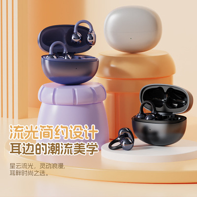 日本品质严选新款蓝牙耳机 夹耳式不入耳久戴不痛高颜值无线华强