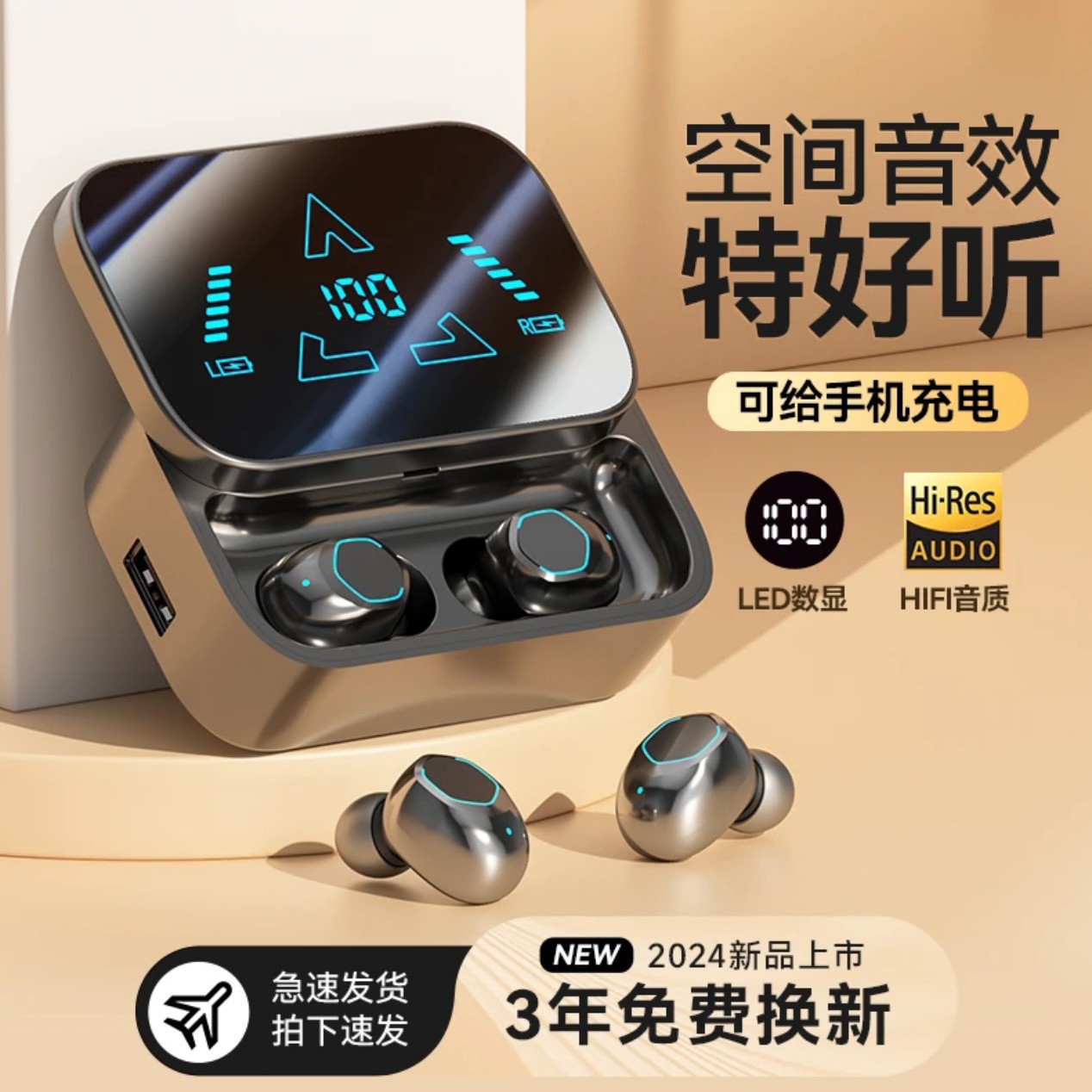 日本品质蓝牙耳机新款2025无线降噪高音质男入耳塞式高品质女高端