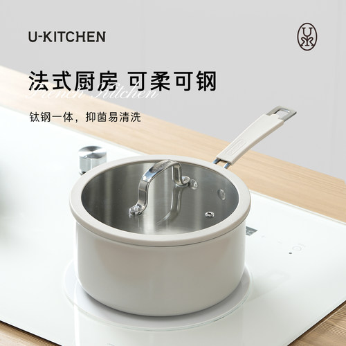 UKITCHEN钛不锈钢奶锅蒸煮不粘锅