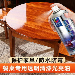 木器光油透明清漆光金油手摇自喷漆家具木器金属漆上光保护油漆