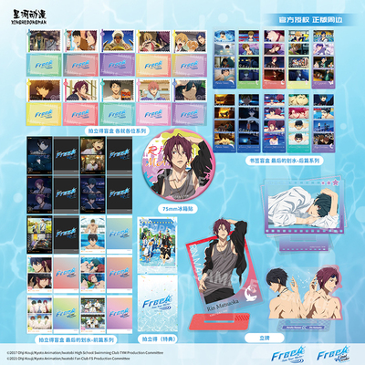 星河动漫正版Free剧场版最后的划水七濑遥凛拍立得盲盒冰箱贴立牌
