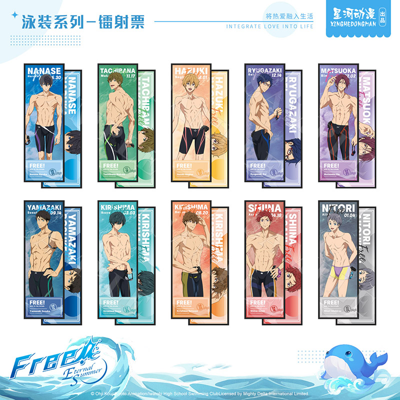 漫玩社 Free男子游泳部 七濑遥&橘真琴 泳装系列 镭射票