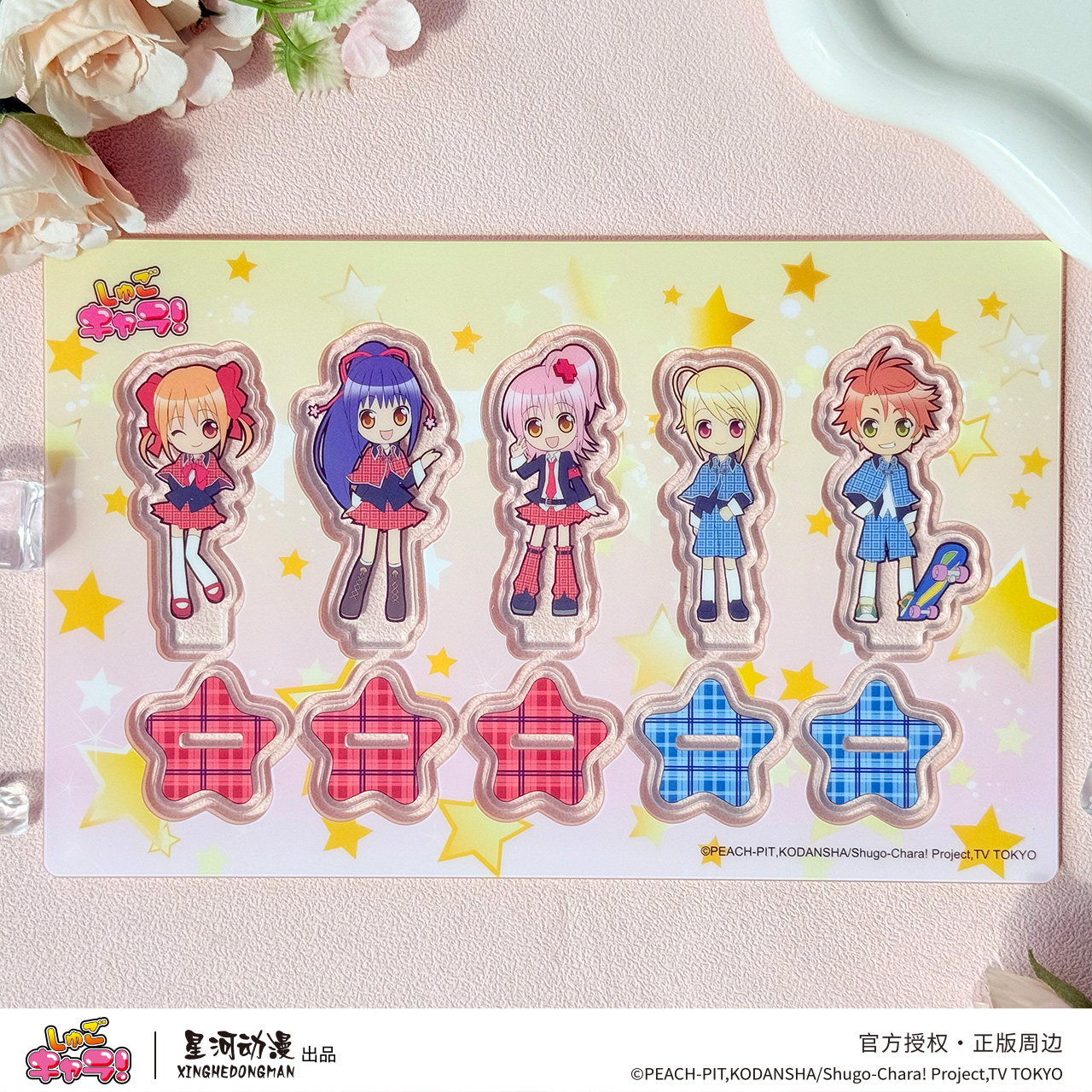 星河动漫 正版 守护甜心 初代守护者日奈森亚梦亚克力Q萌立牌周边