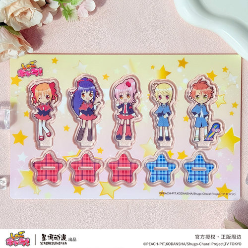 星河动漫 正版 守护甜心 初代守护者日奈森亚梦亚克力Q萌立牌周边