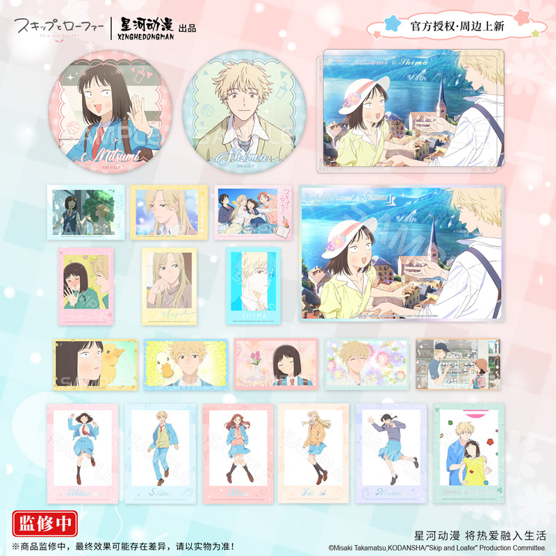 星河动漫跃动青春徽章拍立得