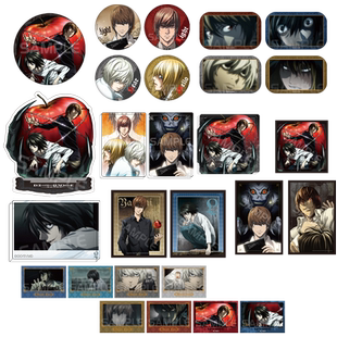 星河动漫 死亡笔记KV 截图系列 徽章立牌亚克力砖色纸拍立得周边