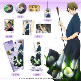 【官谷】弦音周边 藤原愁 徽章 吧唧 冰箱贴 拍立得 明信片 挂件