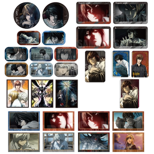 【官谷】死亡笔记周边 徽章盲盒 流沙麻将 明信片 色纸 流麻 吧唧