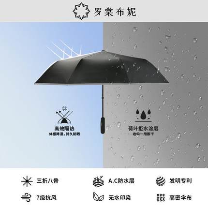 智能电动雨伞一键全收反向折叠全自动伞男士高档收缩高端