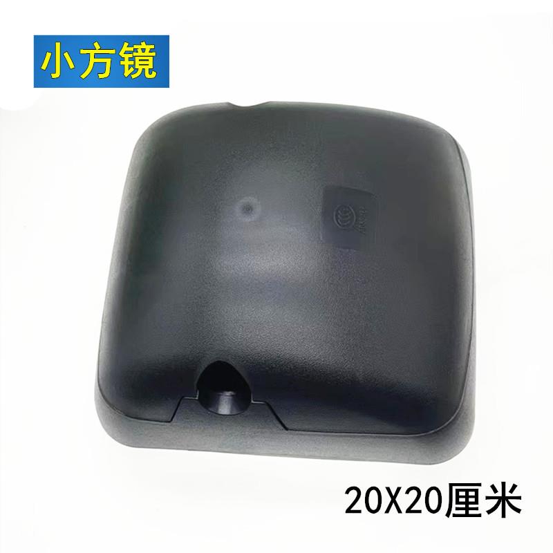 适配江淮帅铃后视镜H330 K330Q3Q7W威司达Q9倒车镜货车反光镜配件