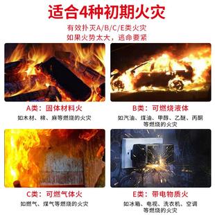 便携2 新型投掷型灭火逃生瓶水基灭火器家用车用应急傻瓜式 5秒灭