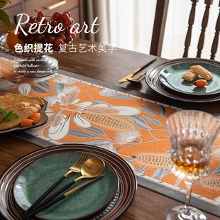 饰布茶几旗布 轻奢民宿风复古桌旗茶席布艺桌布斗柜盖布台面餐桌装