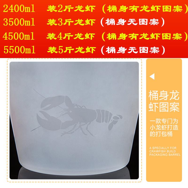 食品塑料手提打包外卖圆形盖一次性餐盒小龙虾火锅羊蝎子汤桶加厚