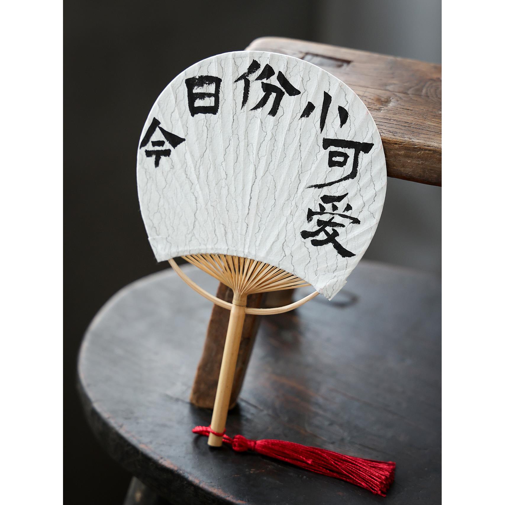 迷你国潮文艺团扇毛笔手写定制扇子创意书法儿童扇复古竹扇宣汉服