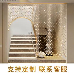 饰卧室卫生间门帘餐厅轻奢新款 水晶珠帘客厅隔断帘玄关过道装 挂帘