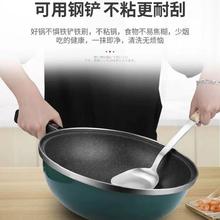 可以用铁铲的不粘锅炒菜锅家用 电炒菜炒锅多功能一体 电炒铁锅