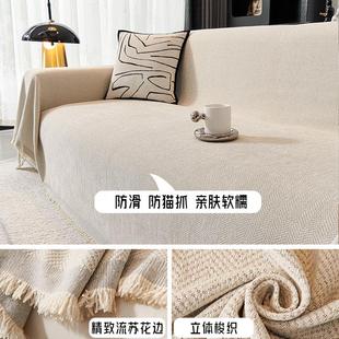 高级沙发盖布雪尼尔沙发巾四季 2024新款 通用防猫抓沙发套罩沙发垫