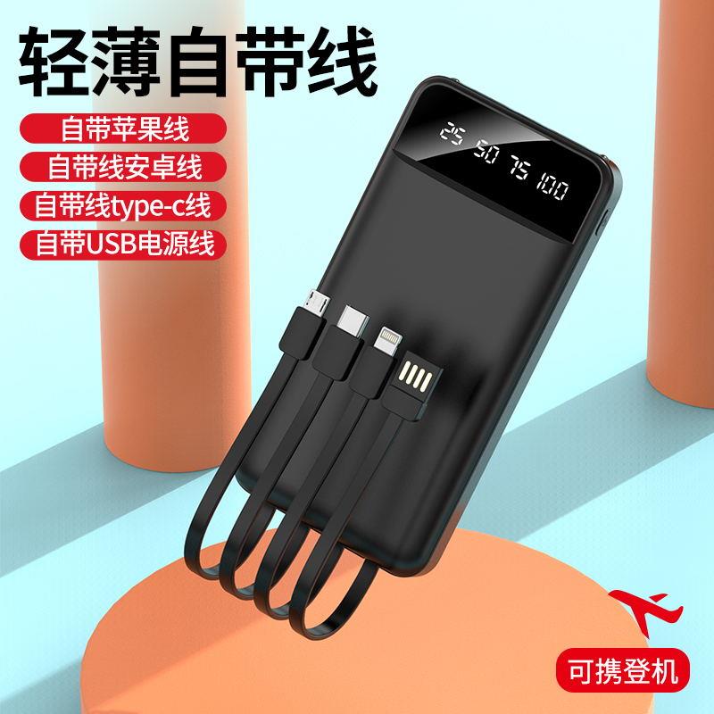 30000mAh Portable Mobile Wireless Charger Cable Powerbank