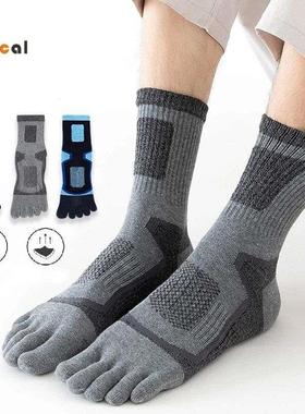5 Pairs Toe Sport Short Socks Man Thick Compression Mesh End