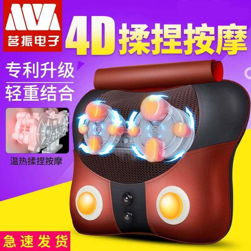 Mingzhen cervical spine massager neck waist back shoulder ma