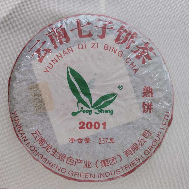 云南龙生普洱熟茶2001普饼357克/饼熟茶