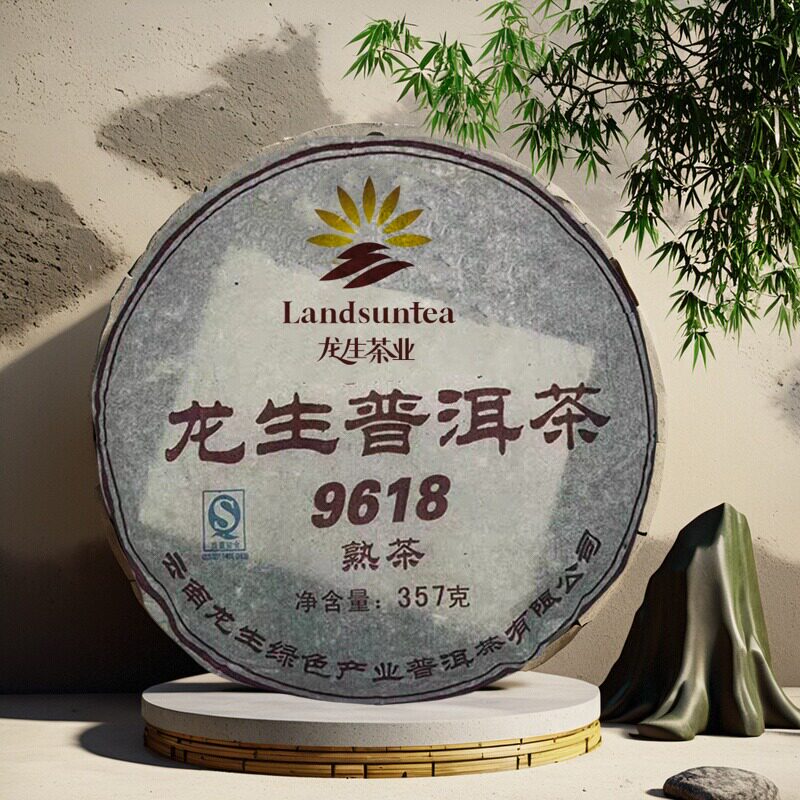 云南龙生普洱普洱茶9618普洱茶七子饼干仓储存2009年
