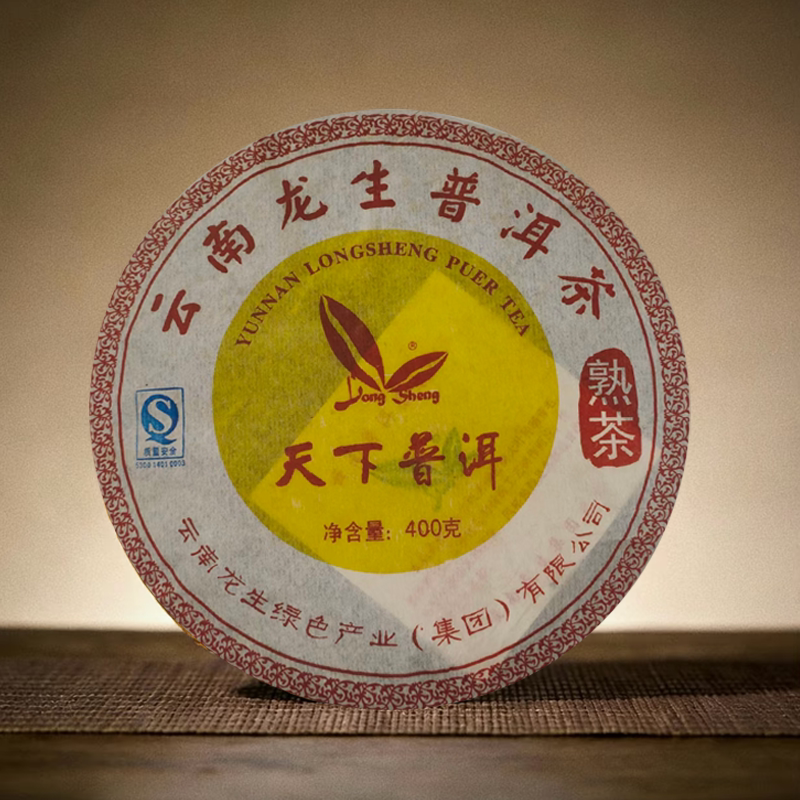 2007年干仓普洱熟茶400克